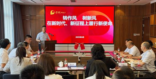 保利集團黨委常委、總會計師陳關中赴中國海誠成都公司講授專題黨課